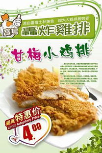 巴迪樂雞排加盟全解析 從做法到價格，看餐飲連鎖管理之道